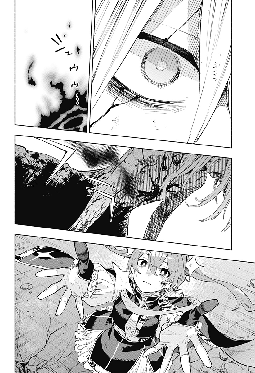 株式会社マジルミエ Chap 153 - Next Chap 154