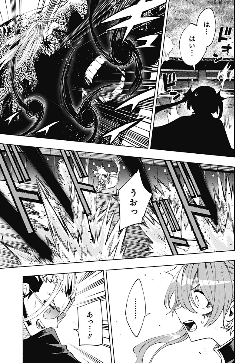 株式会社マジルミエ Chap 150 - Next Chap 151