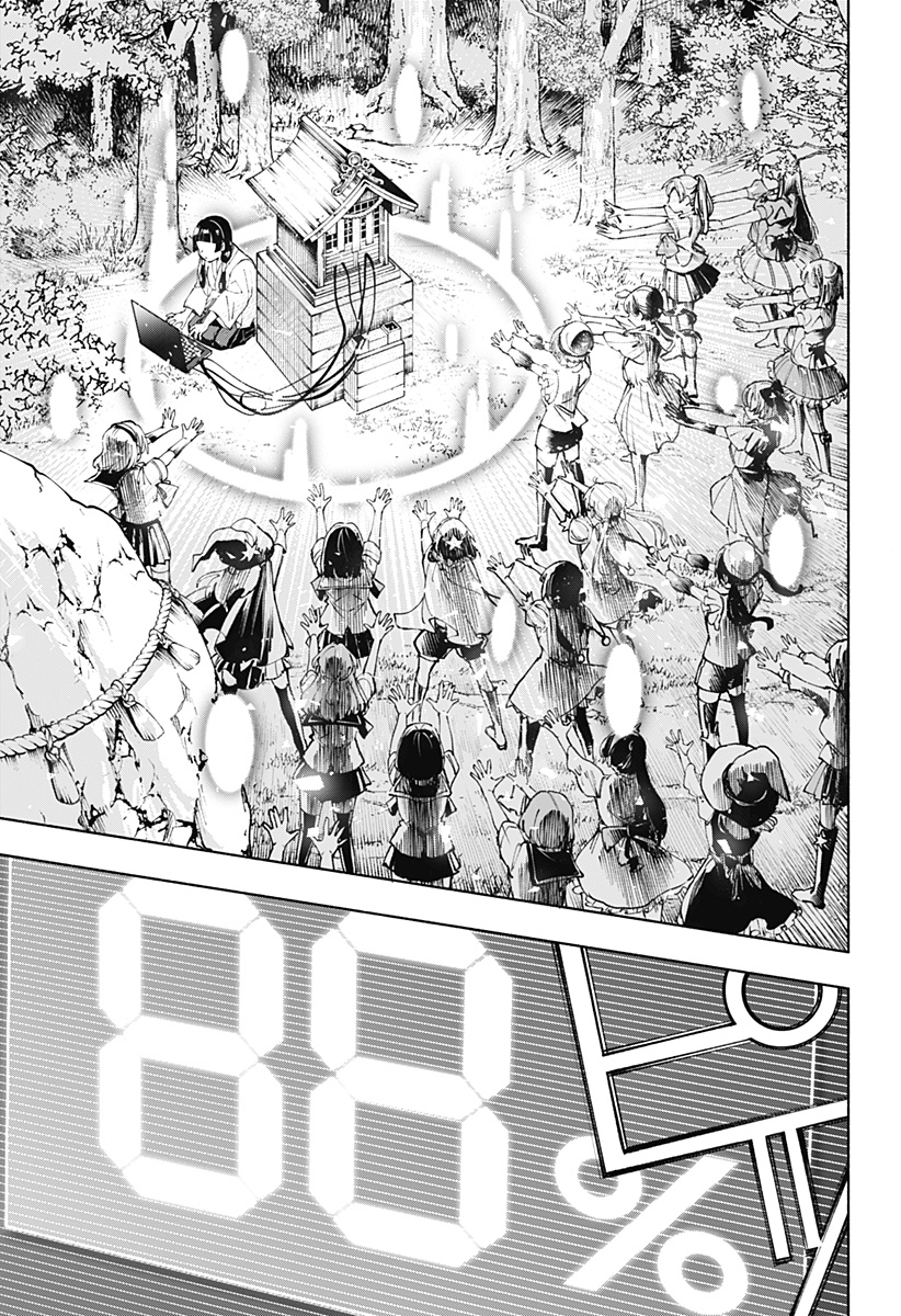 株式会社マジルミエ Chap 150 - Next Chap 151