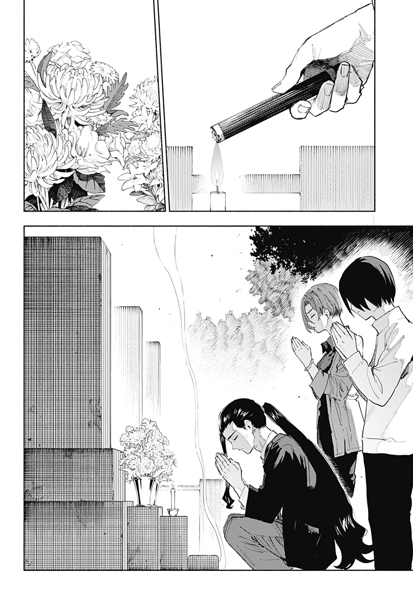 株式会社マジルミエ Chap 156 - Next Chap 157