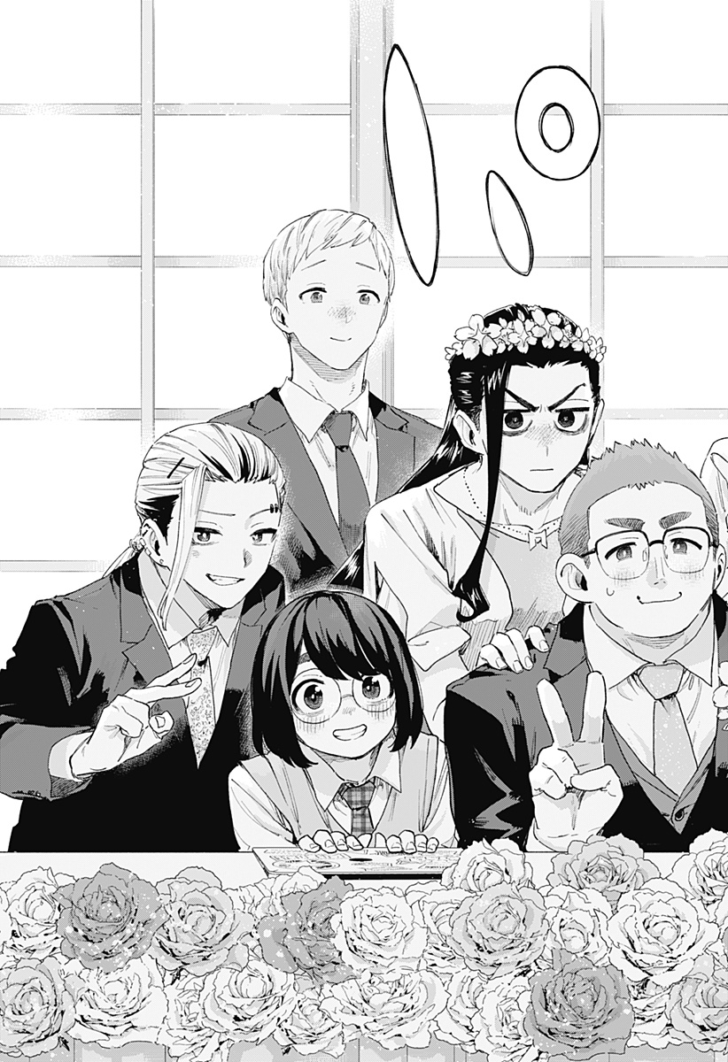 株式会社マジルミエ Chap 159 - Next Chap 160