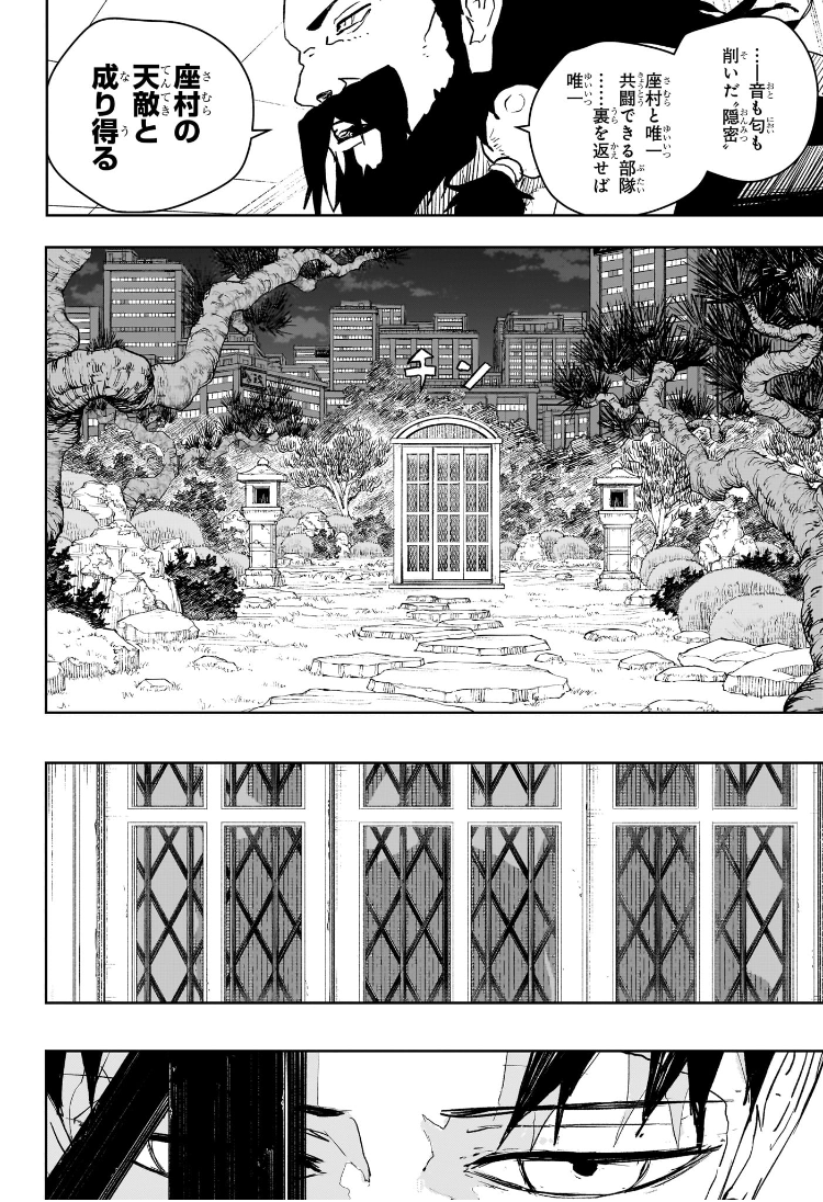 カグラバチ Chap 60 - Next Chap 61