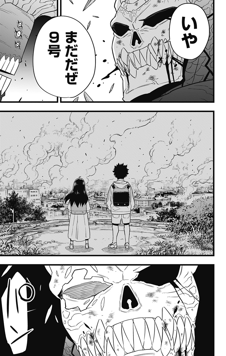 怪獣8号 Chap 108 - Next Chap 109