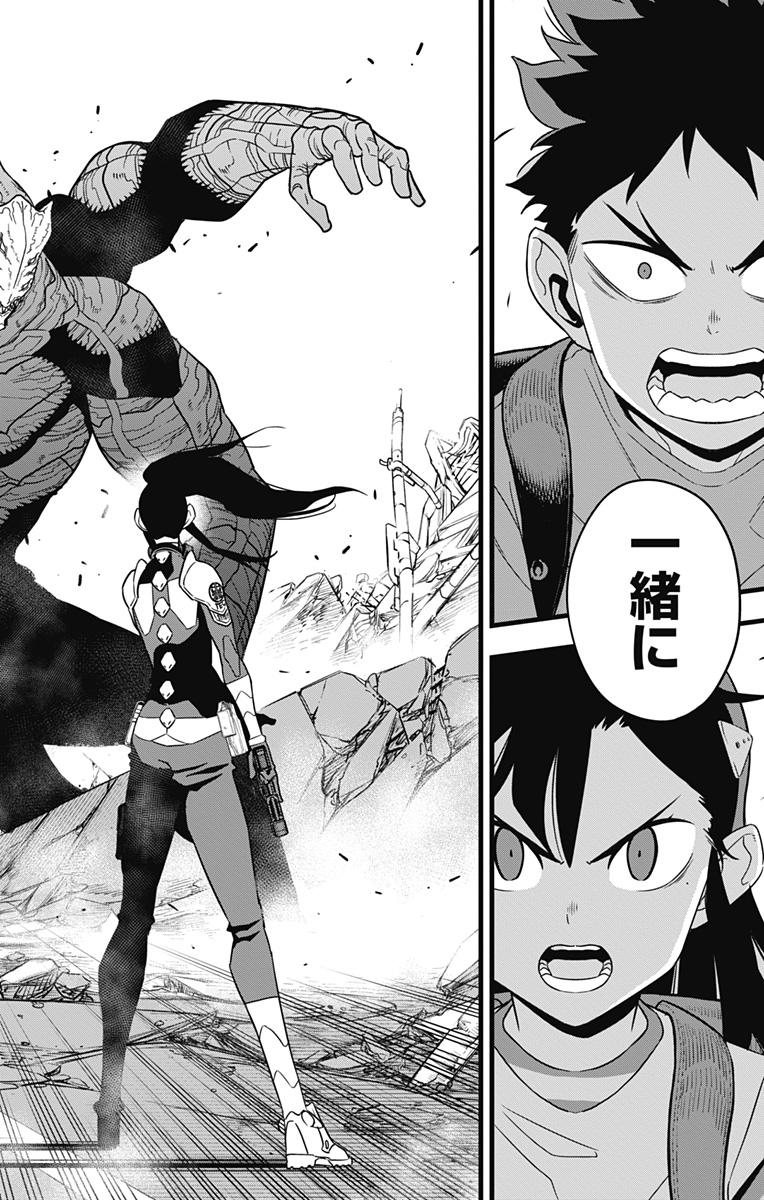 怪獣8号 Chap 109 - Next Chap 110