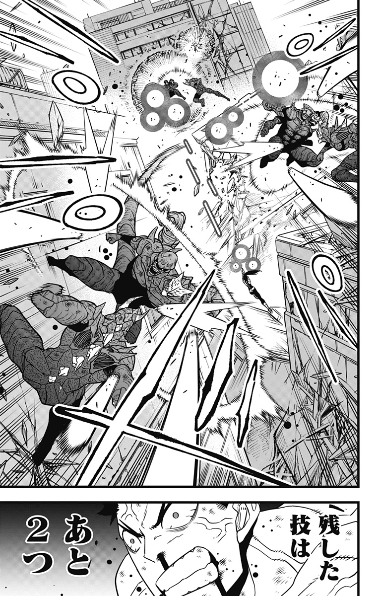 怪獣8号 Chap 111 - Next Chap 112