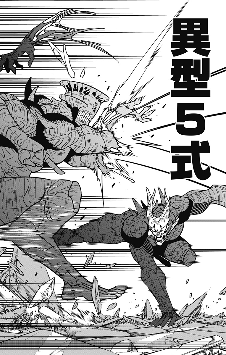 怪獣8号 Chap 111 - Next Chap 112