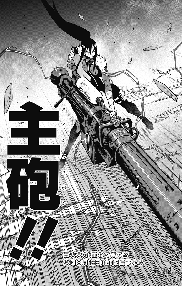 怪獣8号 Chap 111 - Next Chap 112