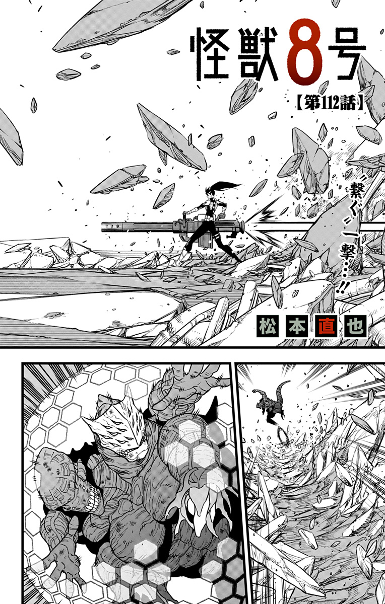 怪獣8号 Chap 112 - Next Chap 113