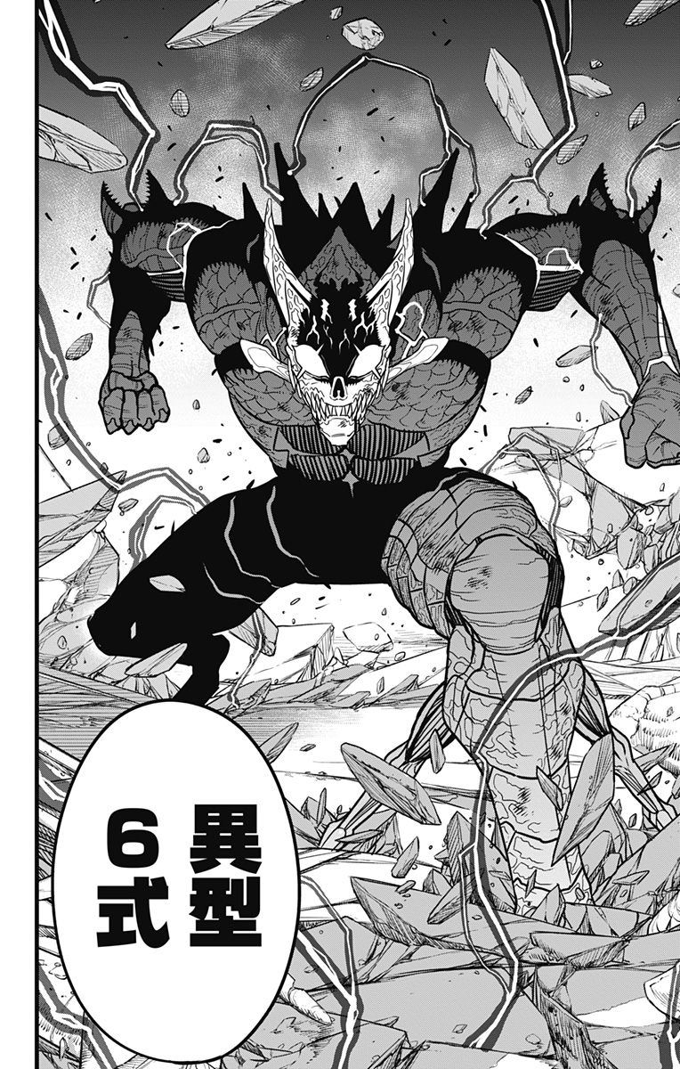 怪獣8号 Chap 112 - Next Chap 113