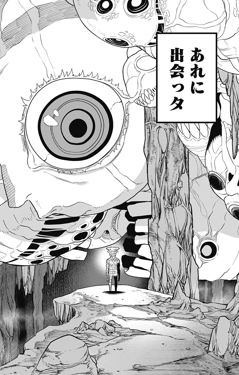 怪獣8号 Chap 114 - Next Chap 115