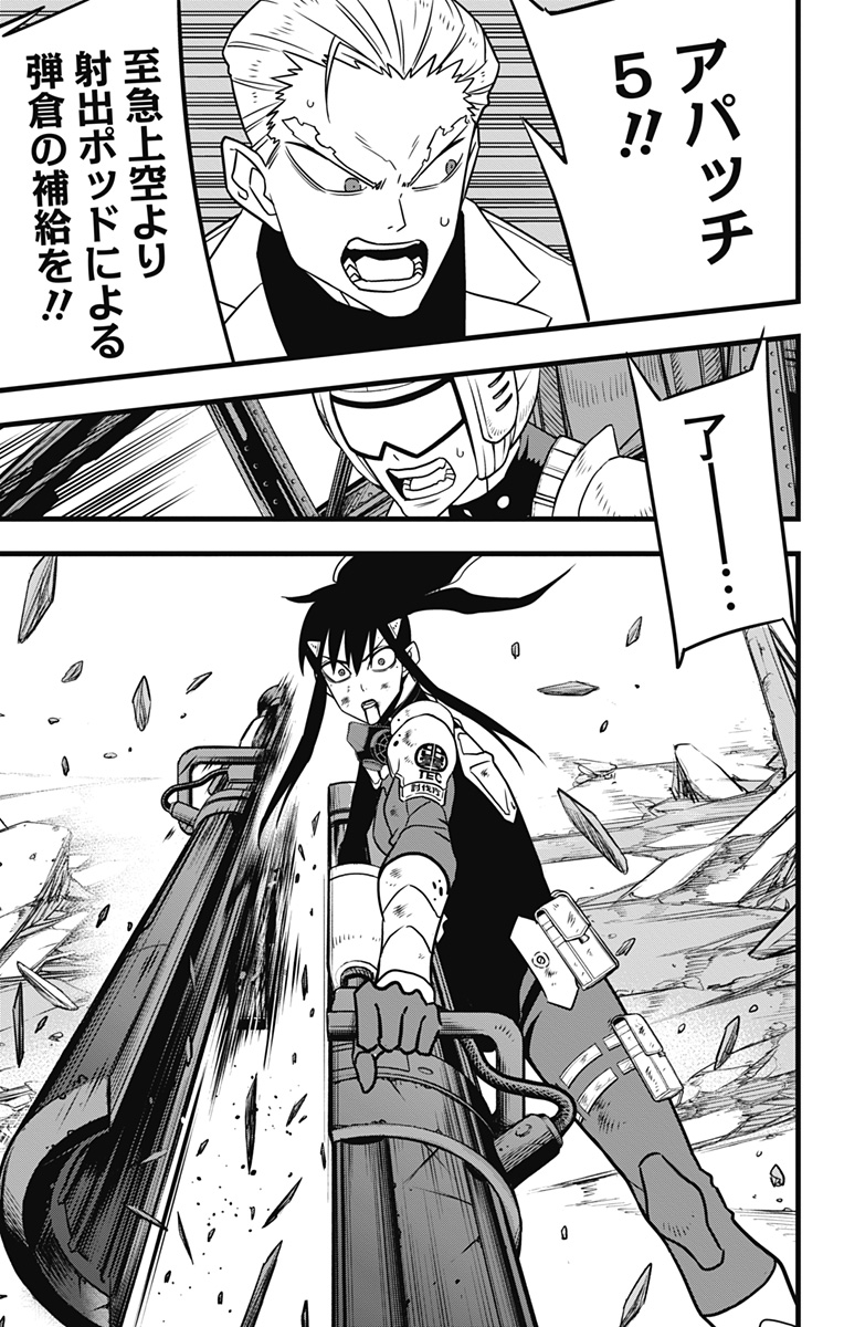 怪獣8号 Chap 114 - Next Chap 115