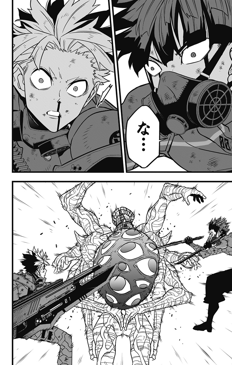 怪獣8号 Chap 116 - Next Chap 117