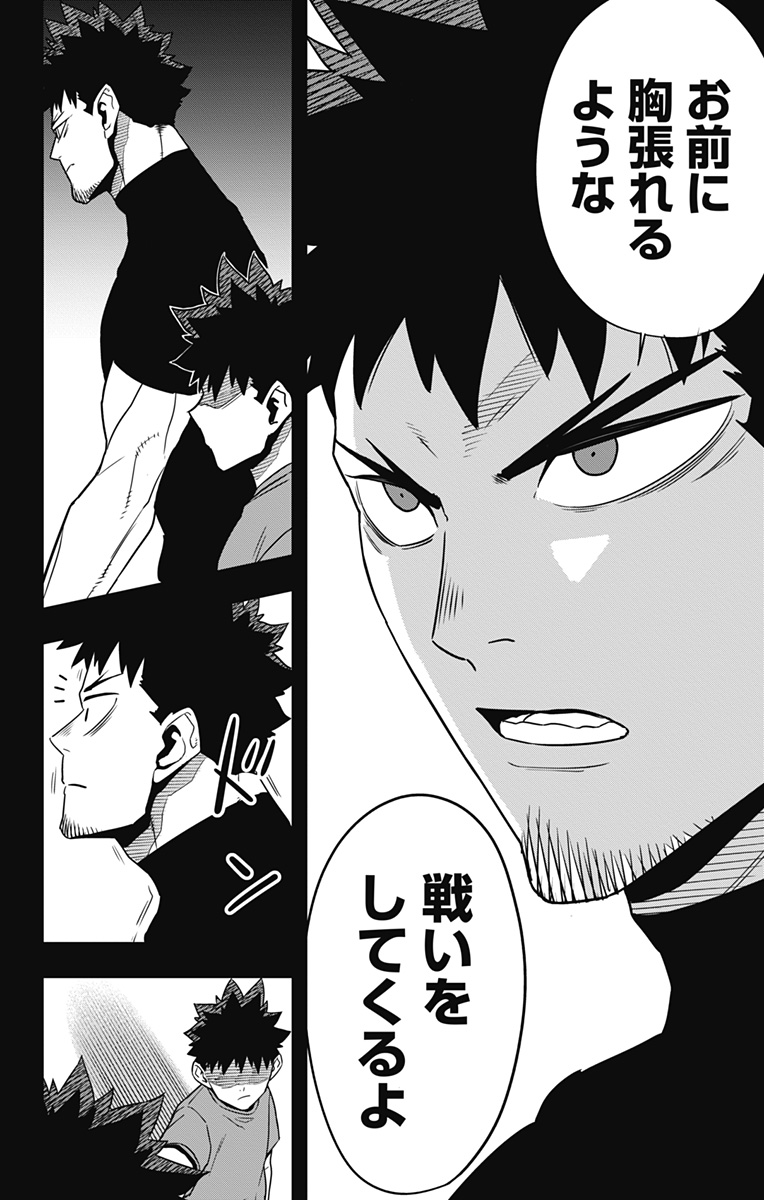 怪獣8号 Chap 120 - Next Chap 121