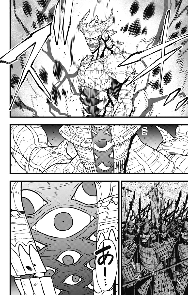 怪獣8号 Chap 121 - Next Chap 122