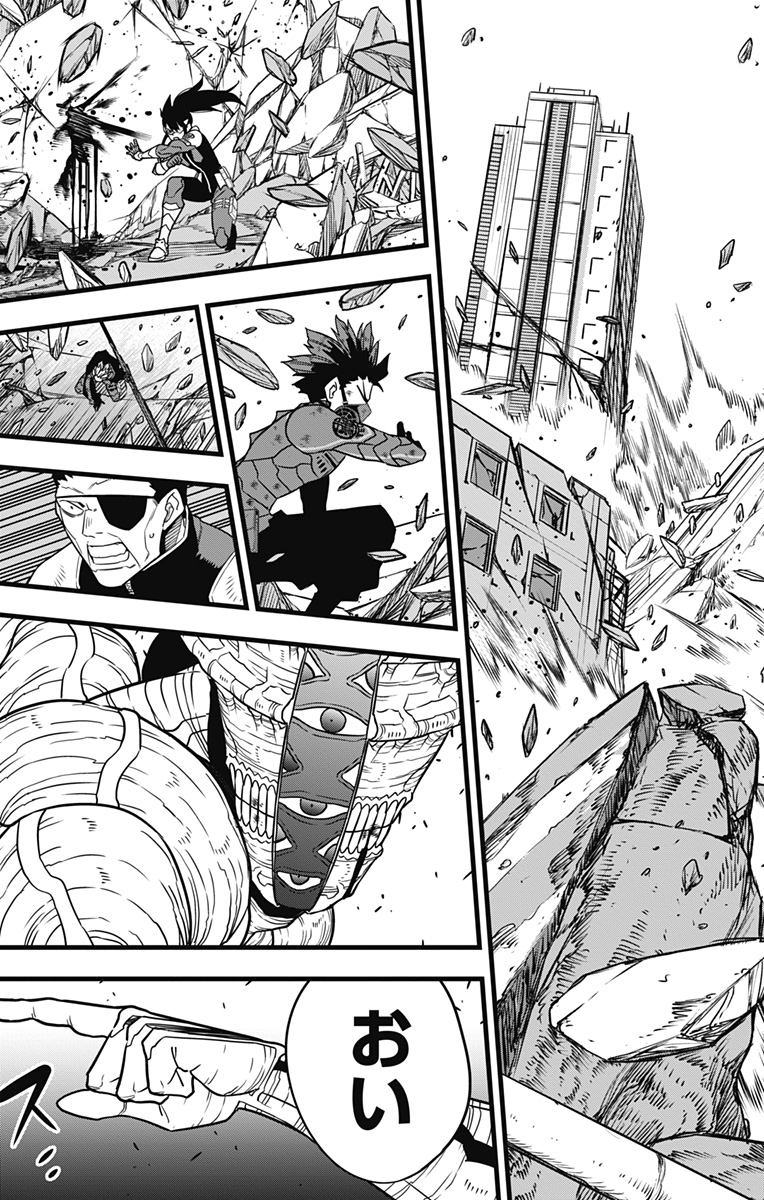 怪獣8号 Chap 121 - Next Chap 122