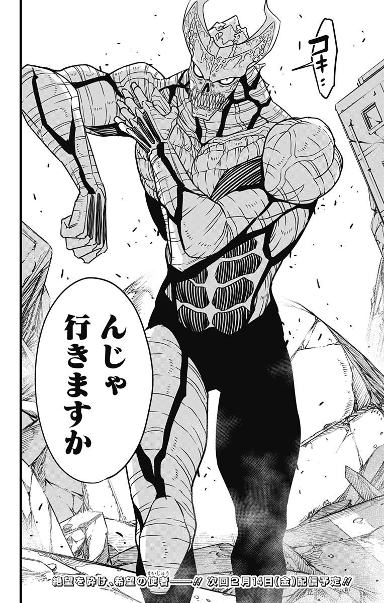 怪獣8号 Chap 121 - Next Chap 122