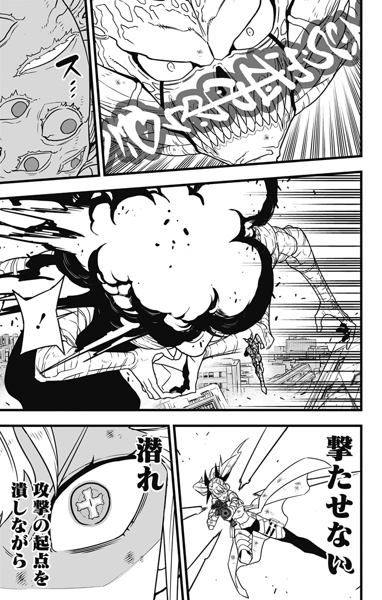 怪獣8号 Chap 124 - Next Chap 125