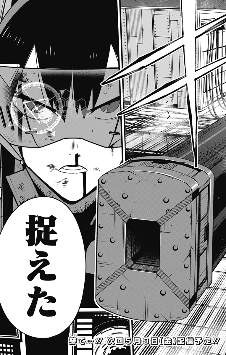 怪獣8号 Chap 125 - Next Chap 126