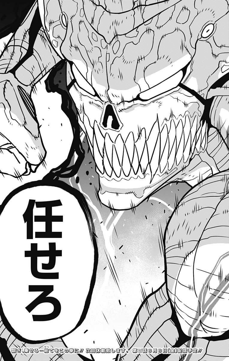 怪獣8号 Chap 126 - Next Chap 127