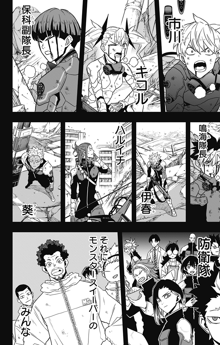 怪獣8号 Chap 128 - Next Chap 129