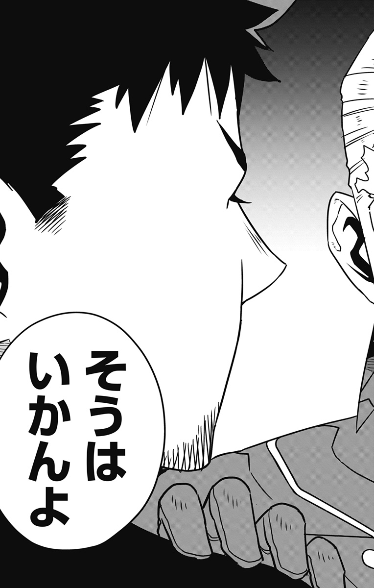 怪獣8号 Chap 128 - Next Chap 129