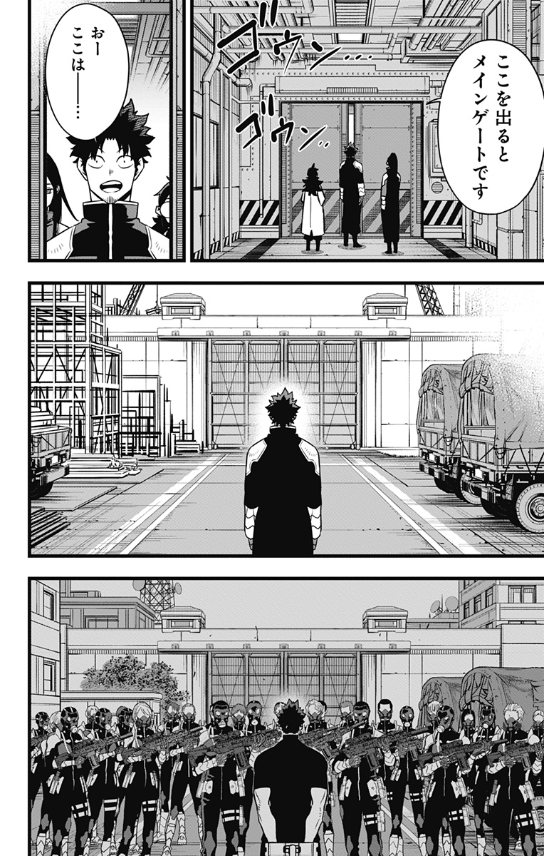 怪獣8号 Chap 129 - Next Chap 130