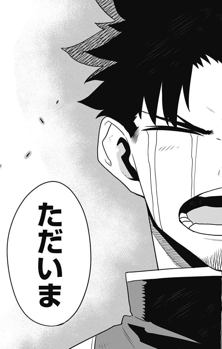 怪獣8号 Chap 129 - Next Chap 130