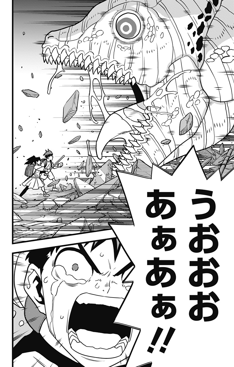 怪獣8号 Chap 129 - Next Chap 130