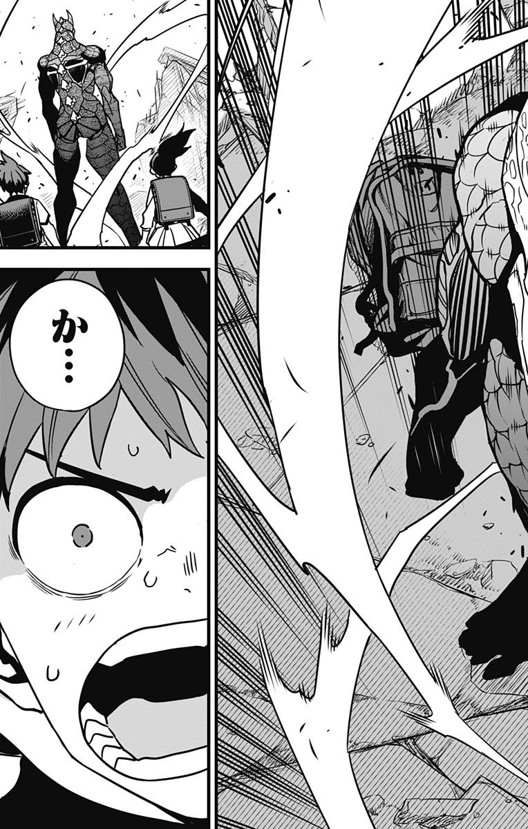 怪獣8号 Chap 129 - Next Chap 130