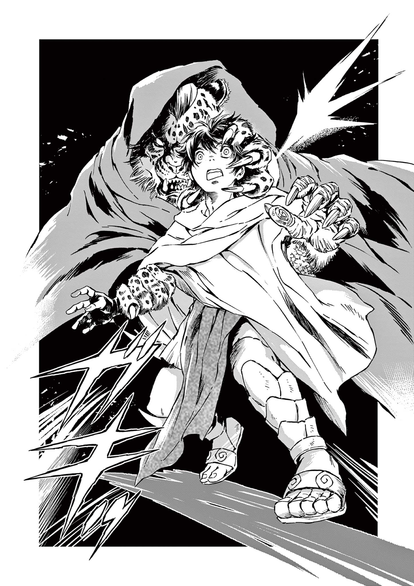 風の神門 Chap 7.2 - Next Chap 8.2