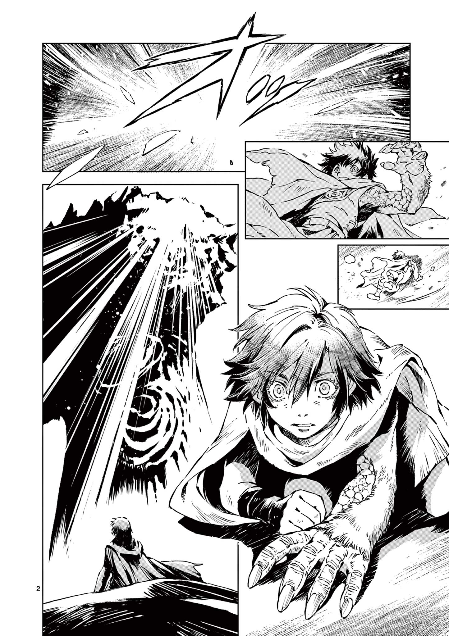 風の神門 Chap 9 - Next Chap 10