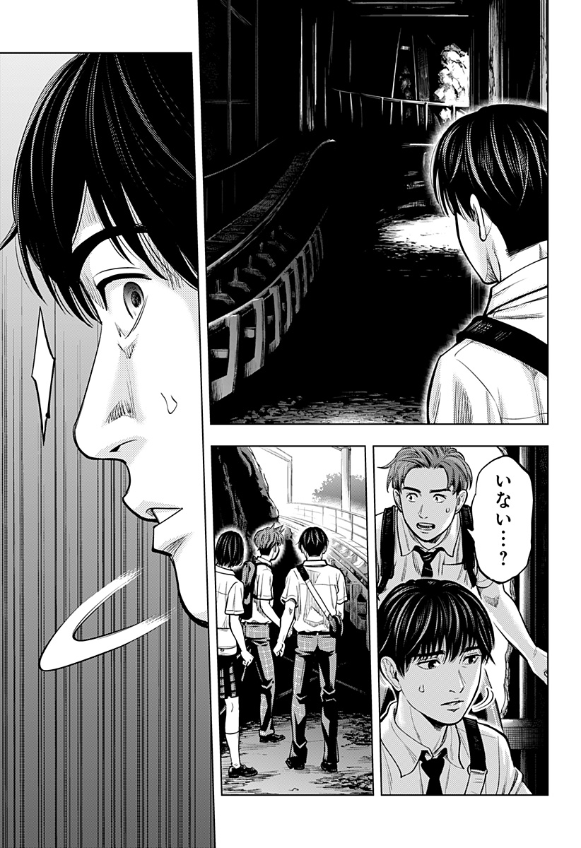 カラダ探し THE LAST NIGHT Chap 1 - Next Chap 2