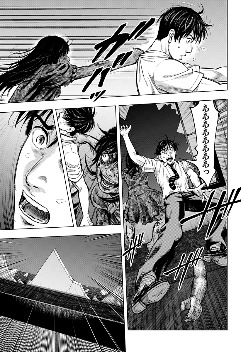 カラダ探し THE LAST NIGHT Chap 1 - Next Chap 2