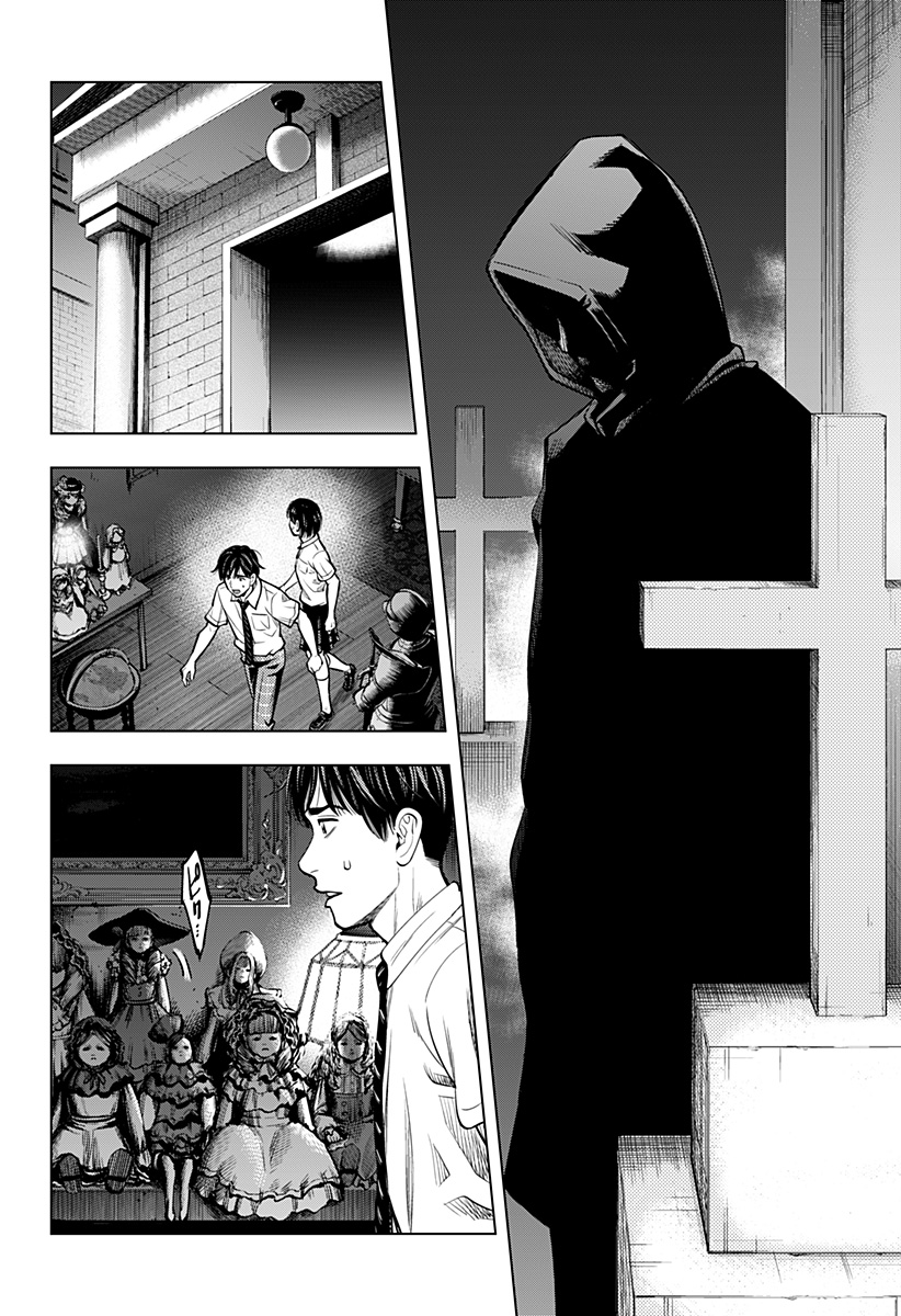 カラダ探し THE LAST NIGHT Chap 1 - Next Chap 2