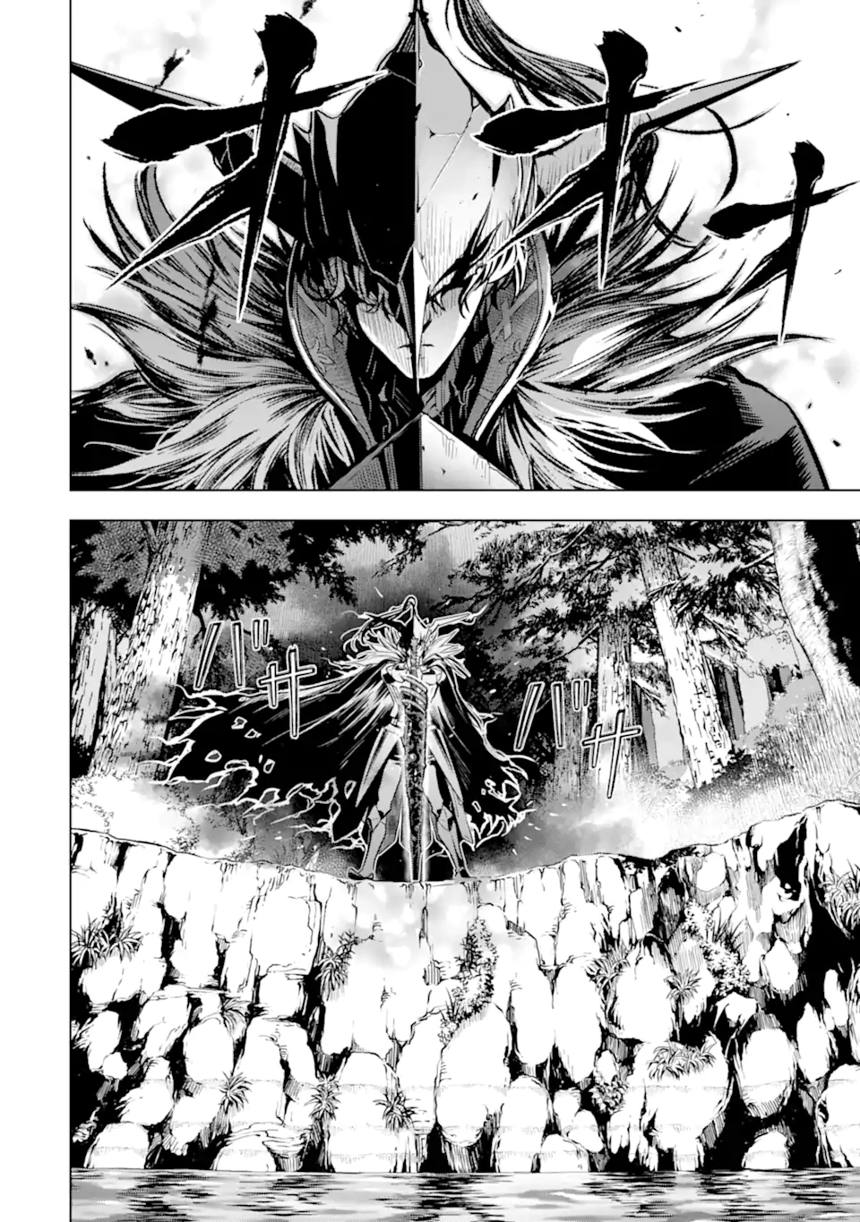 ここは俺に任せて先に行けと言ってから10年がたったら伝説になっていた Chap 38.3 - Next Chap 39.3