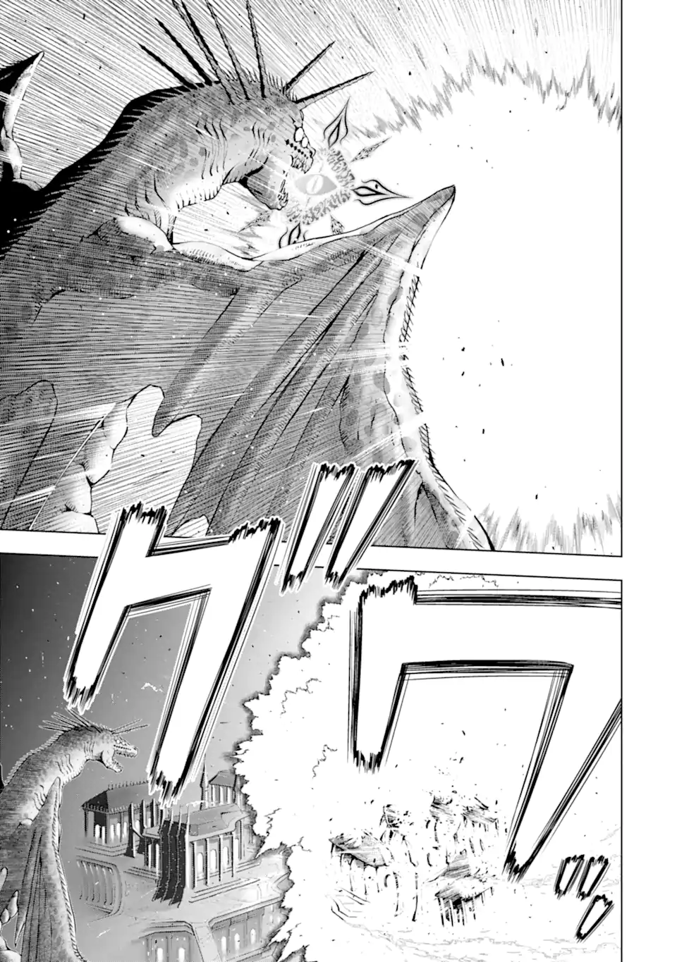 ここは俺に任せて先に行けと言ってから10年がたったら伝説になっていた Chap 38.4 - Next Chap 39.4