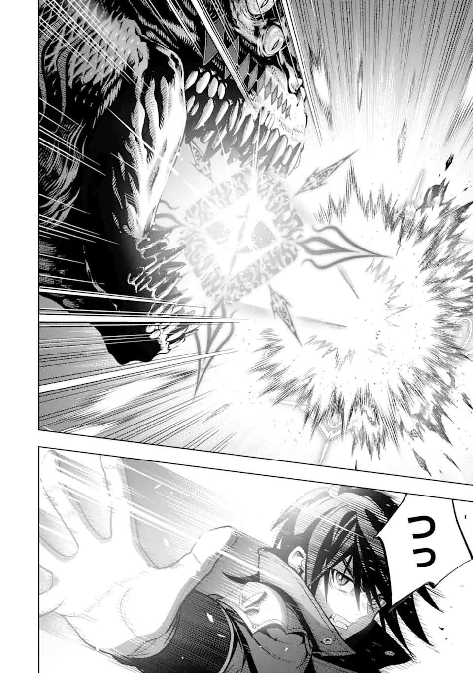 ここは俺に任せて先に行けと言ってから10年がたったら伝説になっていた Chap 38.4 - Next Chap 39.4