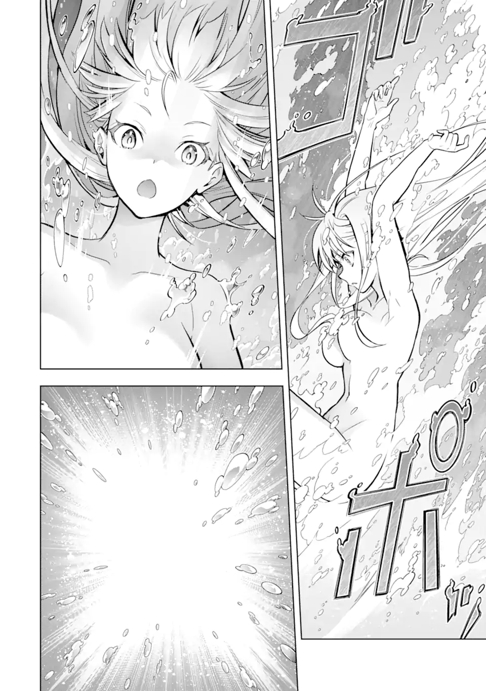 ここは俺に任せて先に行けと言ってから10年がたったら伝説になっていた Chap 38.5 - Next Chap 39.5