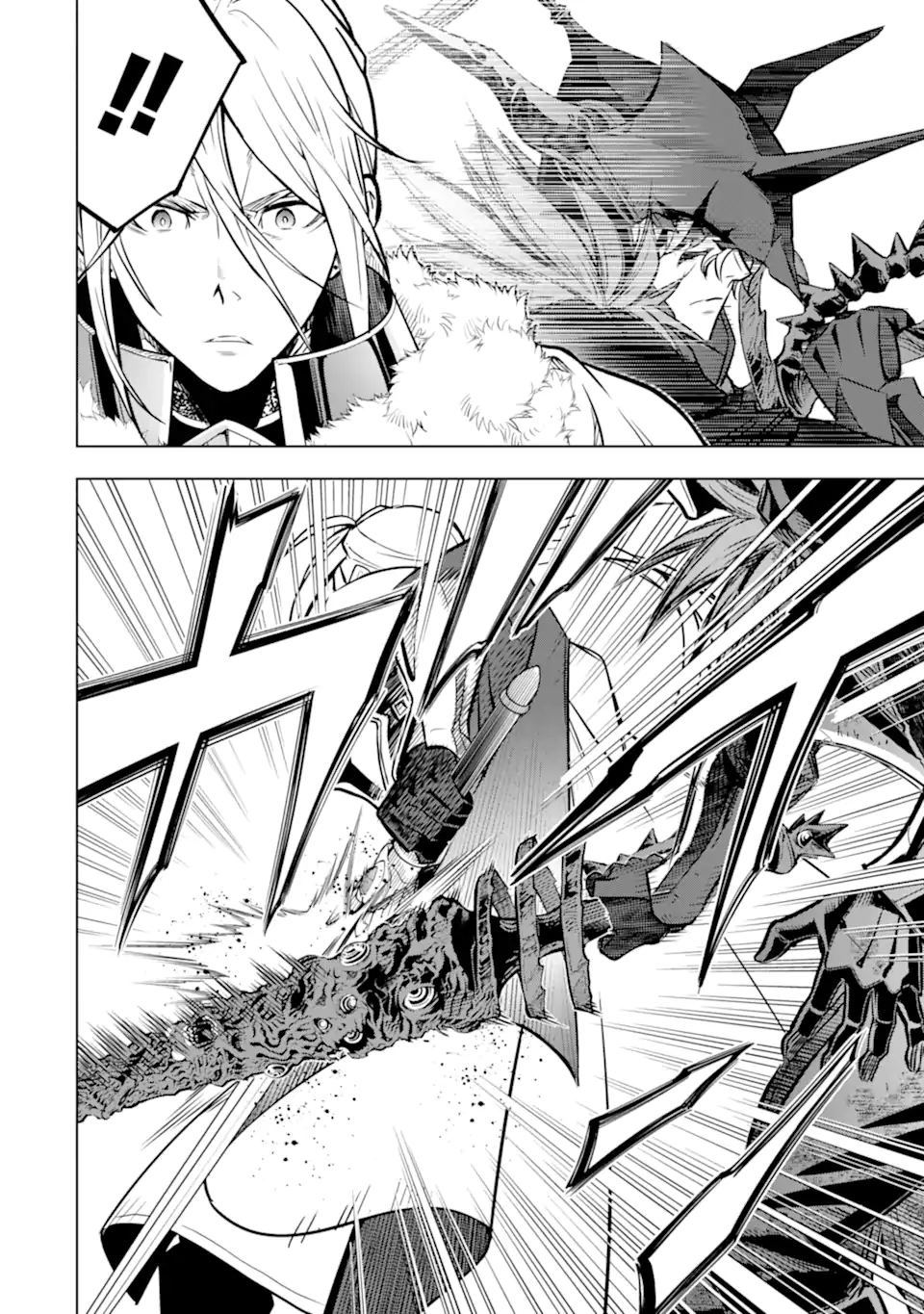 ここは俺に任せて先に行けと言ってから10年がたったら伝説になっていた Chap 39.3 - Next Chap 40.3