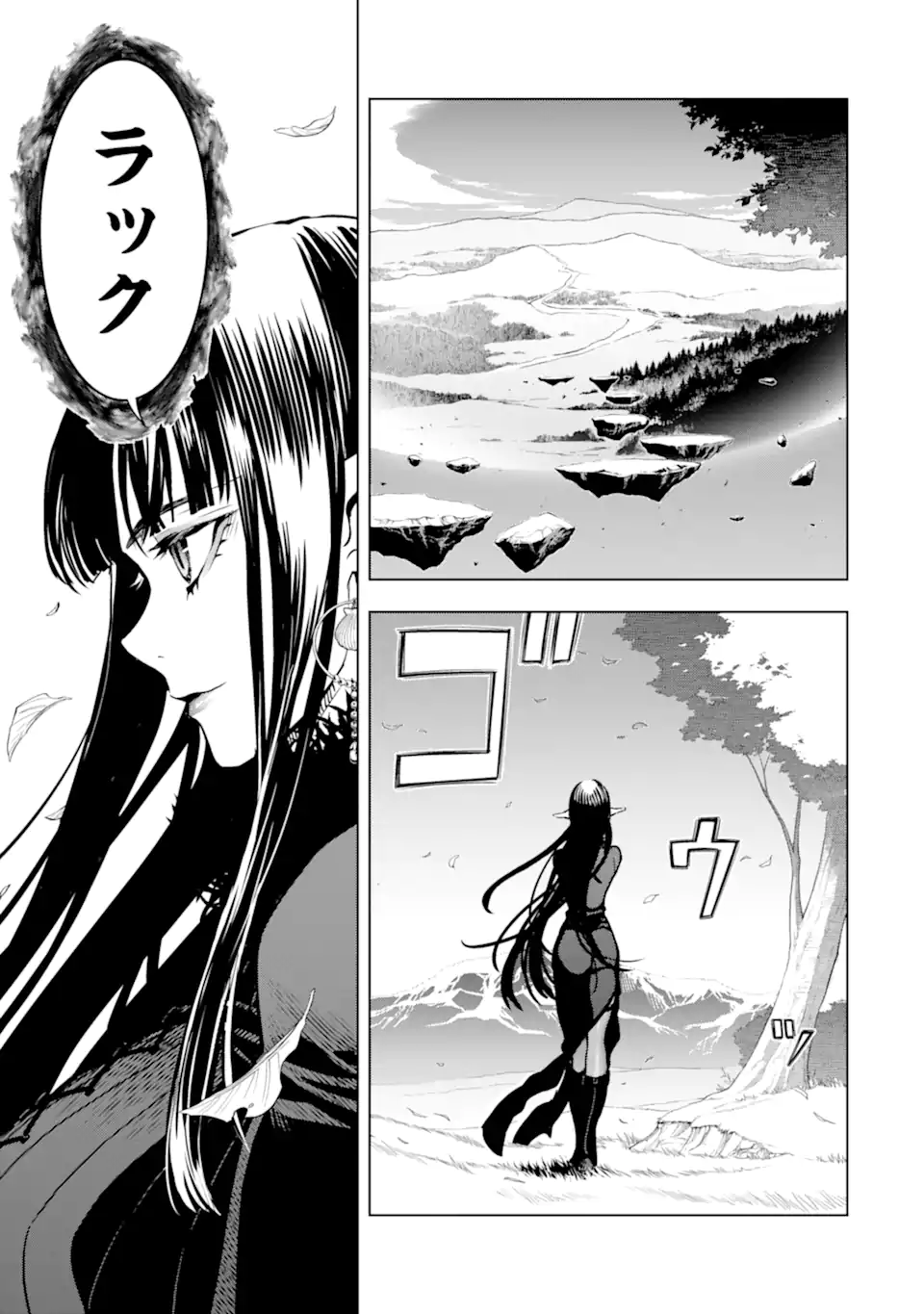 ここは俺に任せて先に行けと言ってから10年がたったら伝説になっていた Chap 37.2 - Next Chap 38.2