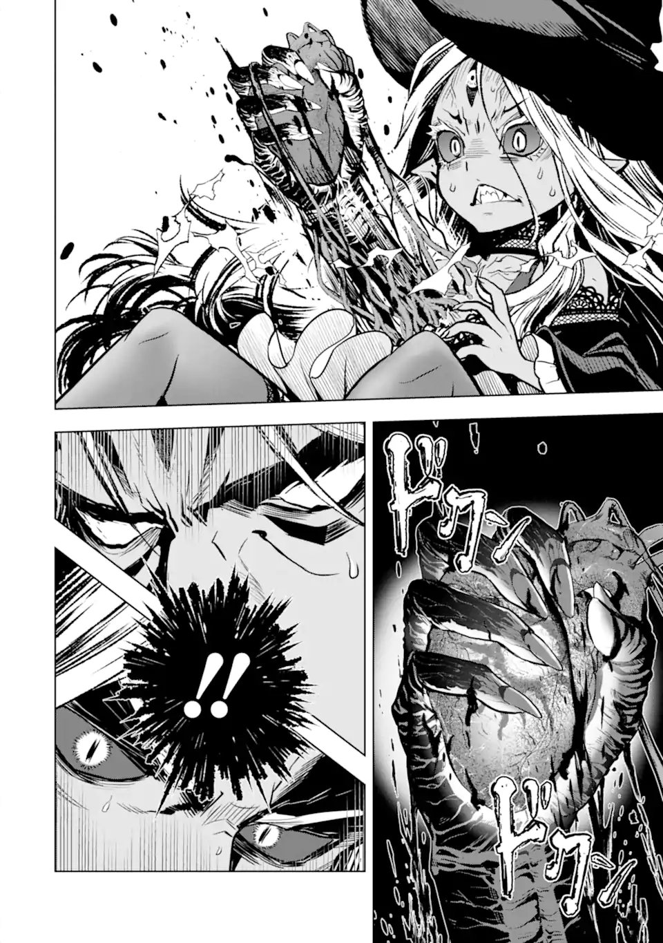 ここは俺に任せて先に行けと言ってから10年がたったら伝説になっていた Chap 37.3 - Next Chap 38.3