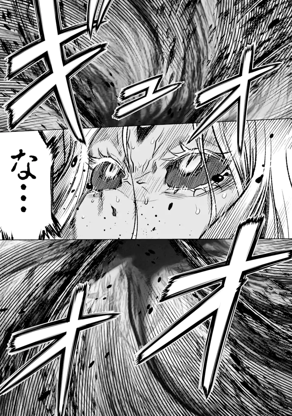 ここは俺に任せて先に行けと言ってから10年がたったら伝説になっていた Chap 37.4 - Next Chap 38.4