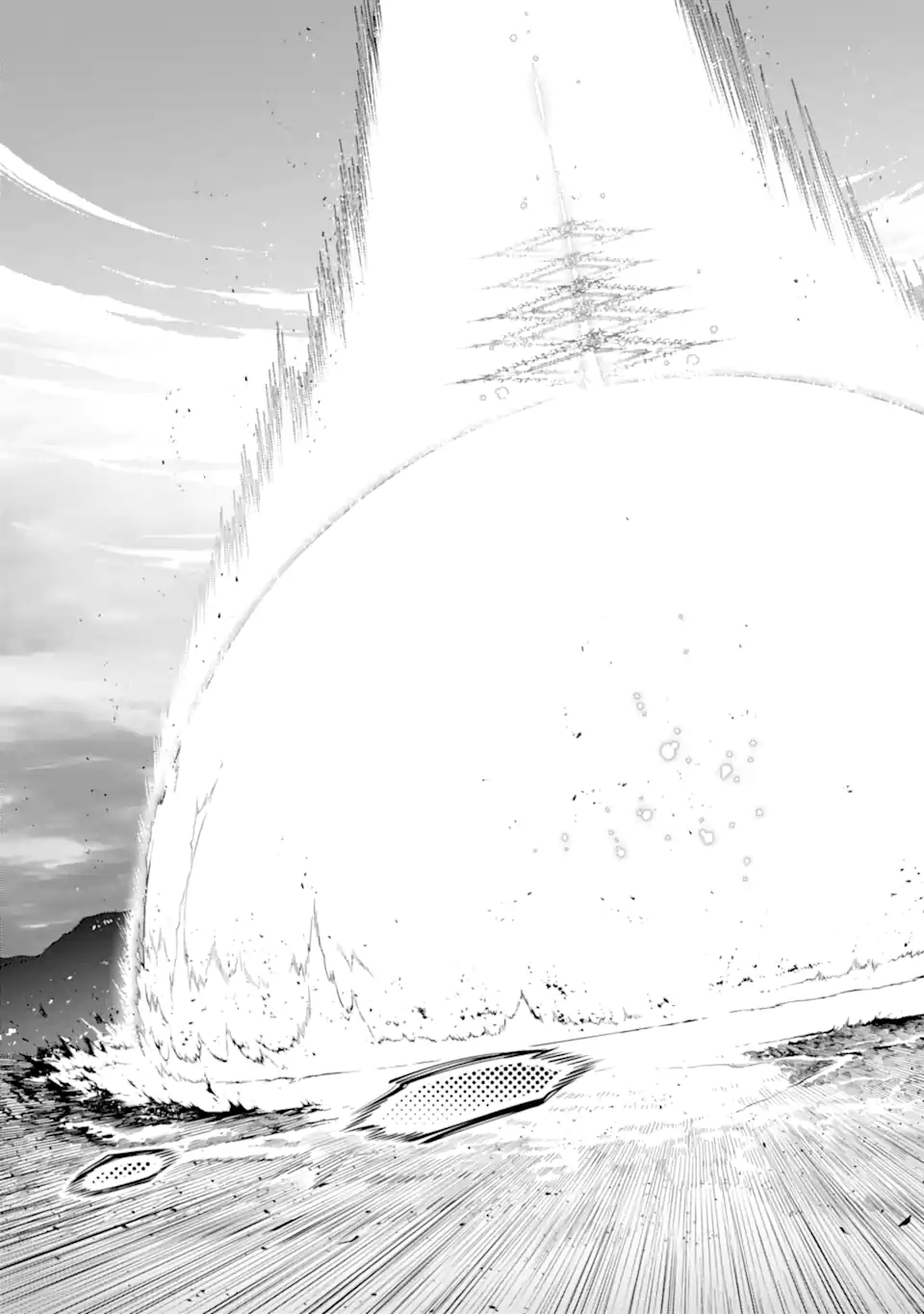 ここは俺に任せて先に行けと言ってから10年がたったら伝説になっていた Chap 37.5 - Next Chap 38.5