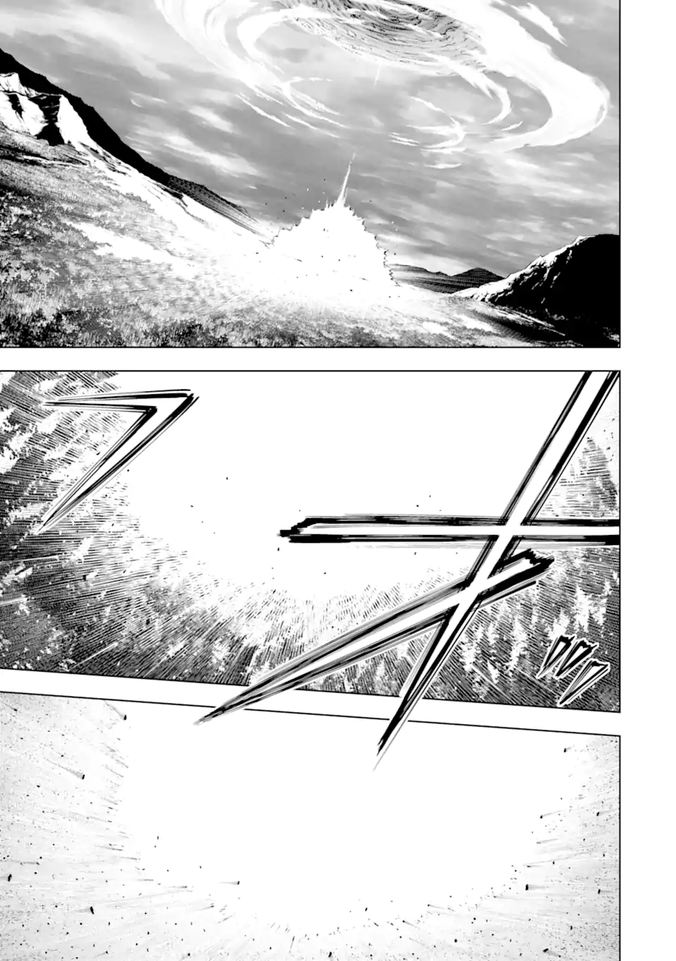 ここは俺に任せて先に行けと言ってから10年がたったら伝説になっていた Chap 37.5 - Next Chap 38.5