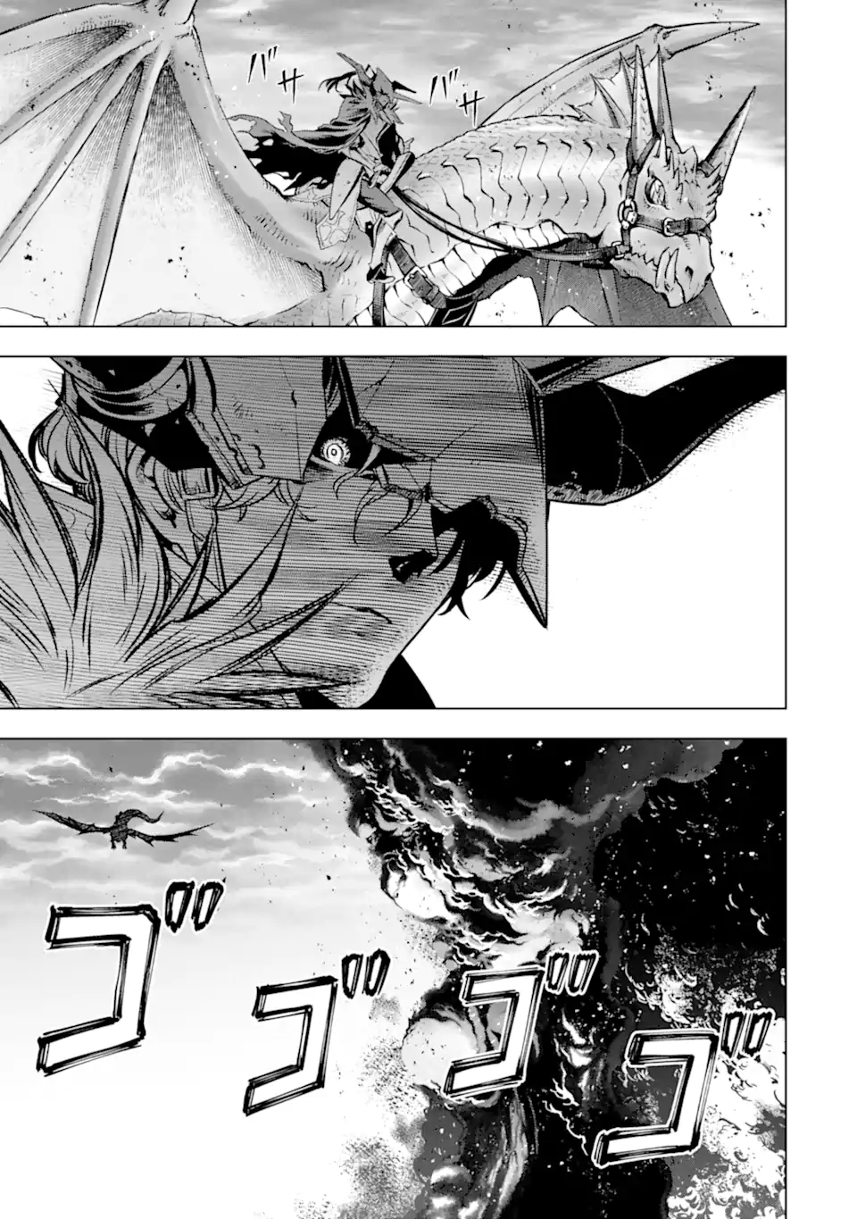 ここは俺に任せて先に行けと言ってから10年がたったら伝説になっていた Chap 37.5 - Next Chap 38.5