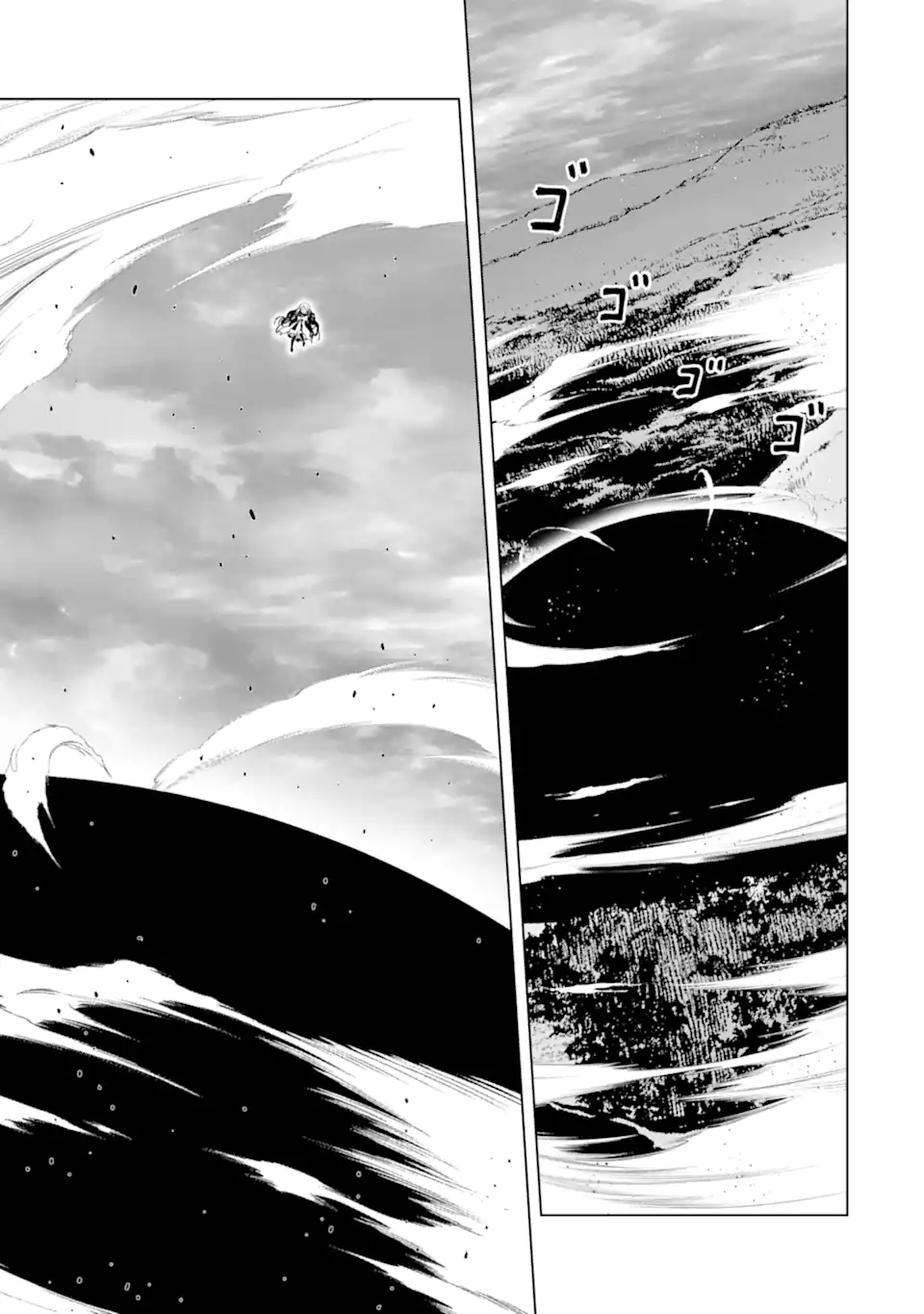 ここは俺に任せて先に行けと言ってから10年がたったら伝説になっていた Chap 44.2 - Next Chap 45.2