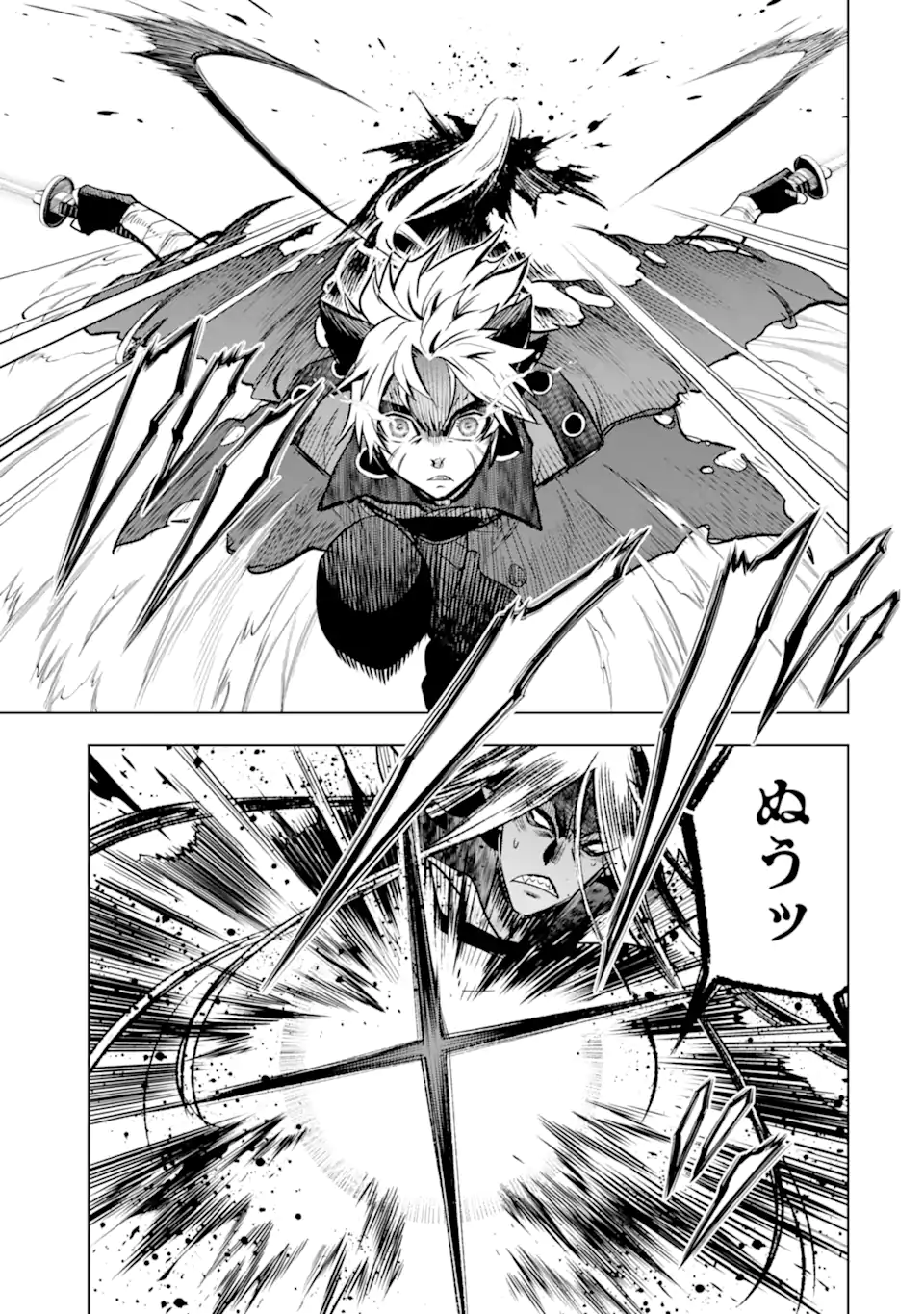 ここは俺に任せて先に行けと言ってから10年がたったら伝説になっていた Chap 45.2 - Next Chap 46.2