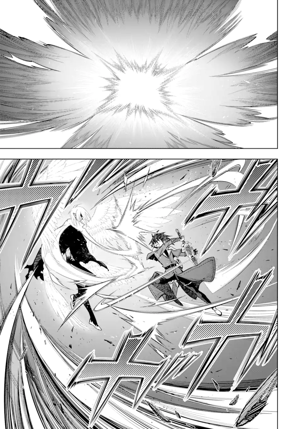 ここは俺に任せて先に行けと言ってから10年がたったら伝説になっていた Chap 45.3 - Next Chap 46.3