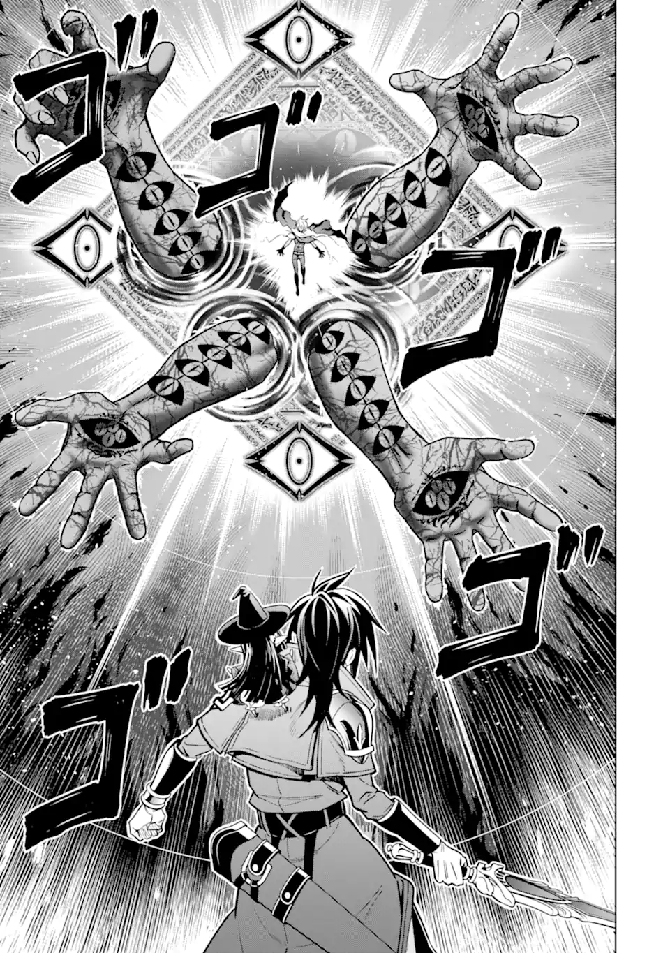 ここは俺に任せて先に行けと言ってから10年がたったら伝説になっていた Chap 45.3 - Next Chap 46.3