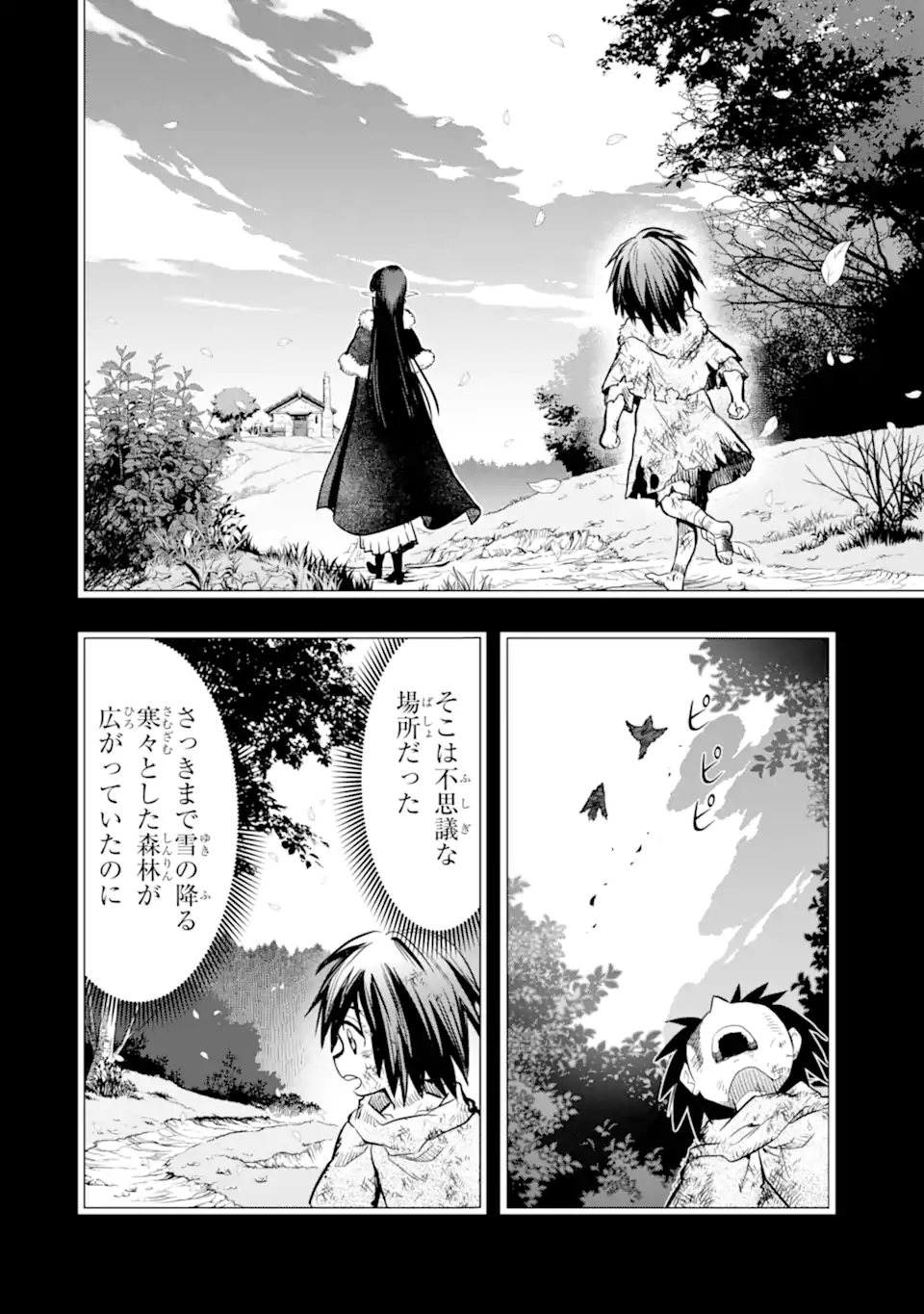 ここは俺に任せて先に行けと言ってから10年がたったら伝説になっていた Chap 40.1 - Next Chap 41.1